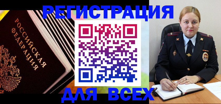 регистрация для дет. сада в Апрелевке