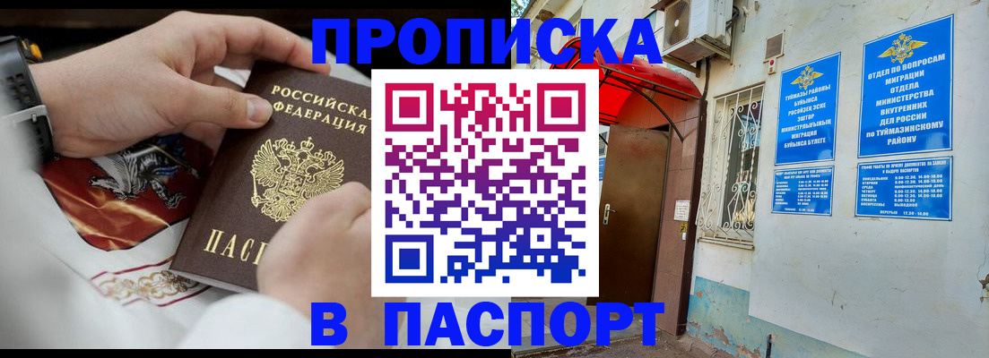 найти адрес прописки в Апрелевке