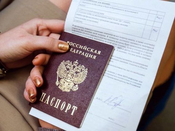 прописка в Апрелевке
